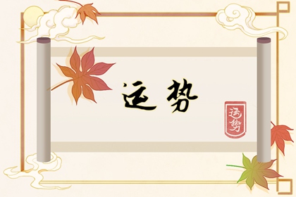 2024년 가장 번영하는 띠닭의 색깔은 무엇인가요? 띠닭의 금기시되는 색깔 2024년 가장 번영하는 닭의 색은 무엇입니까? src=