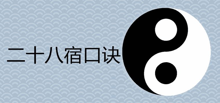 28 서스펜션 공식은 간단하고 외우기 쉽습니다