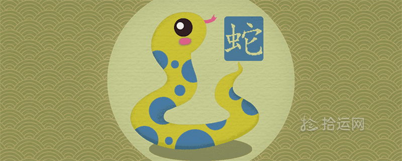 The meaning and symbol of the snake in ancient China