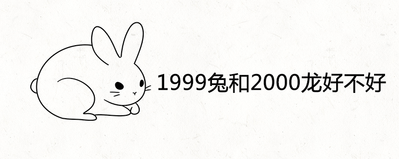 1999 Rabbit and 2000 Dragon