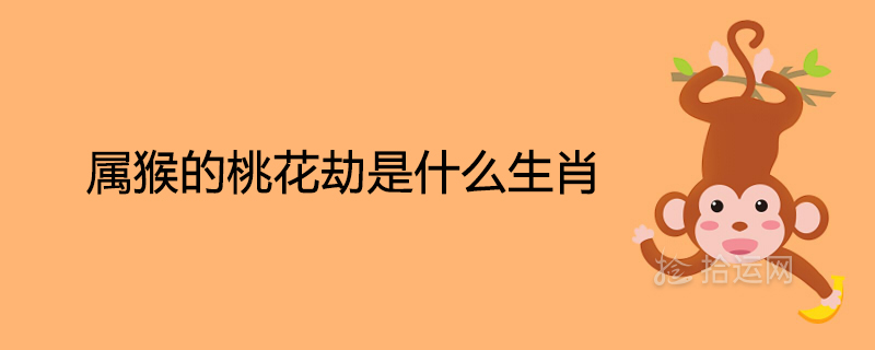 복숭아 꽃의 별자리는 무엇입니까