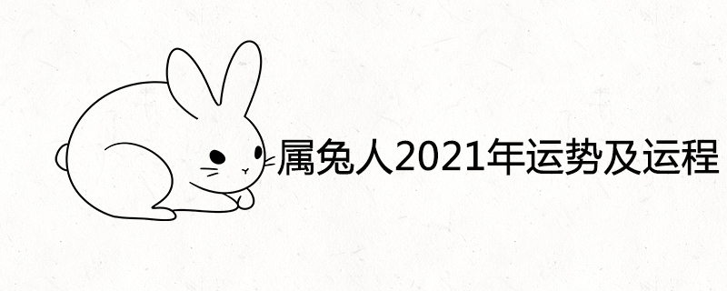 2021 horoscope and fortune of Rabbit