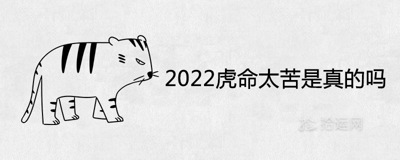 2022년이 너무 어려운 것이 사실입니까?