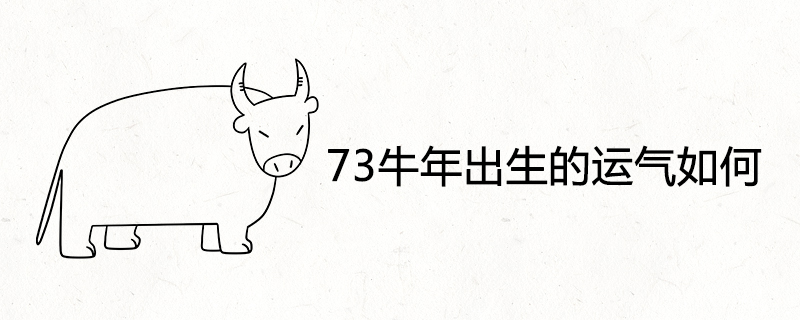 How lucky are you born in the year of the ox