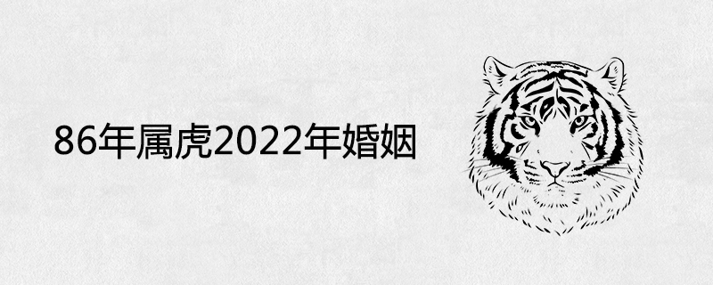 2022년 2022년 결혼은 어떻게 될까요?